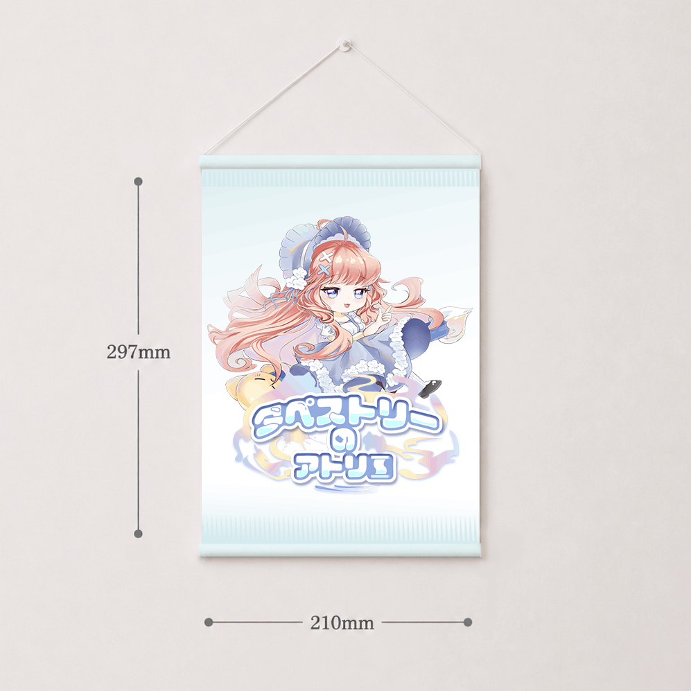 A4サイズタペストリー